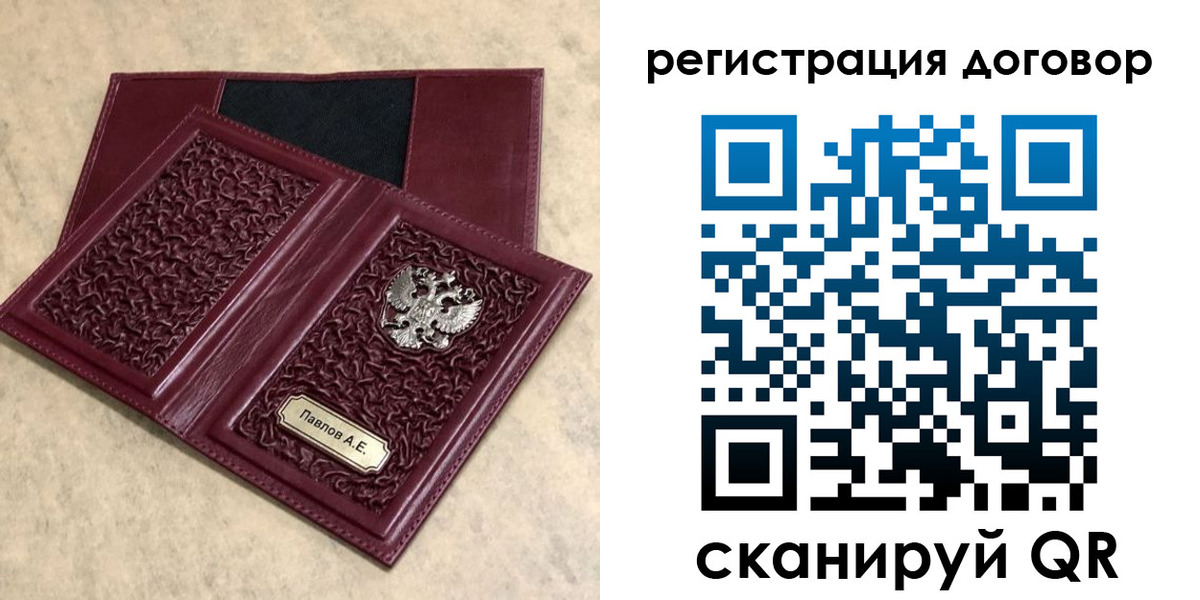регистрация для школы в Малоярославце
