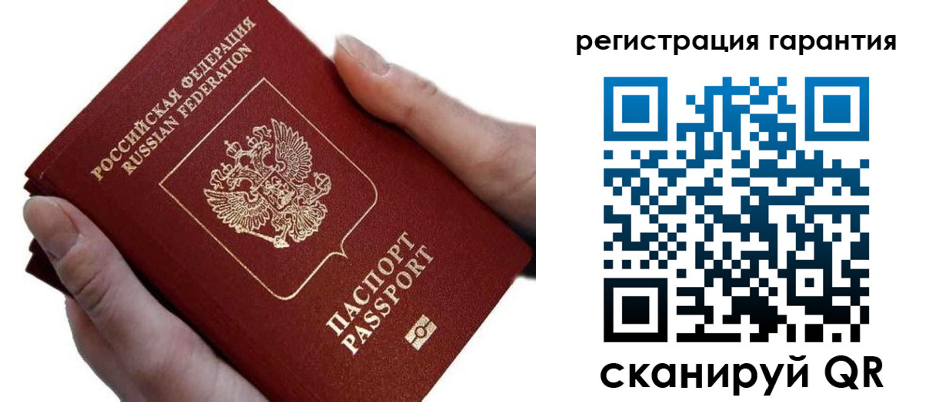 прописка ребенка в Малоярославце