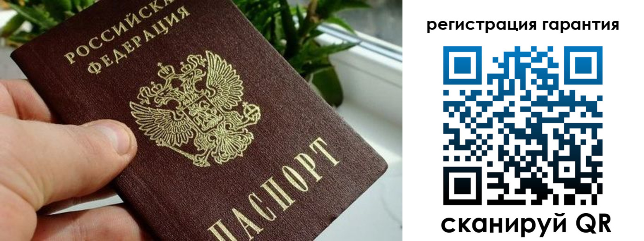 временная регистрация надежно в Малоярославце