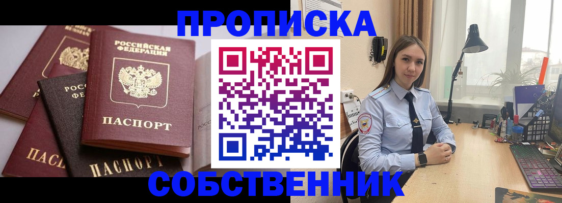 где прописаться в Малоярославце