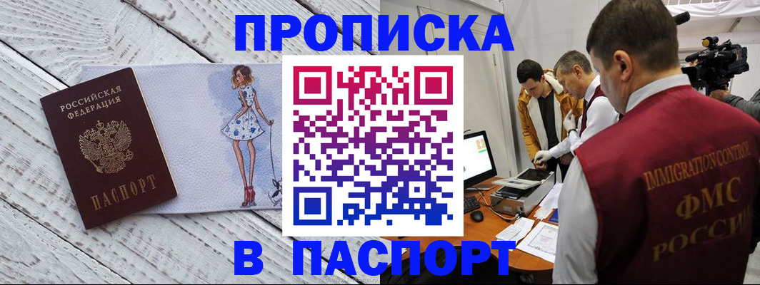 временная регистрация 2025 в Малоярославце